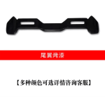 Bodykit GF Wuling Mini EV